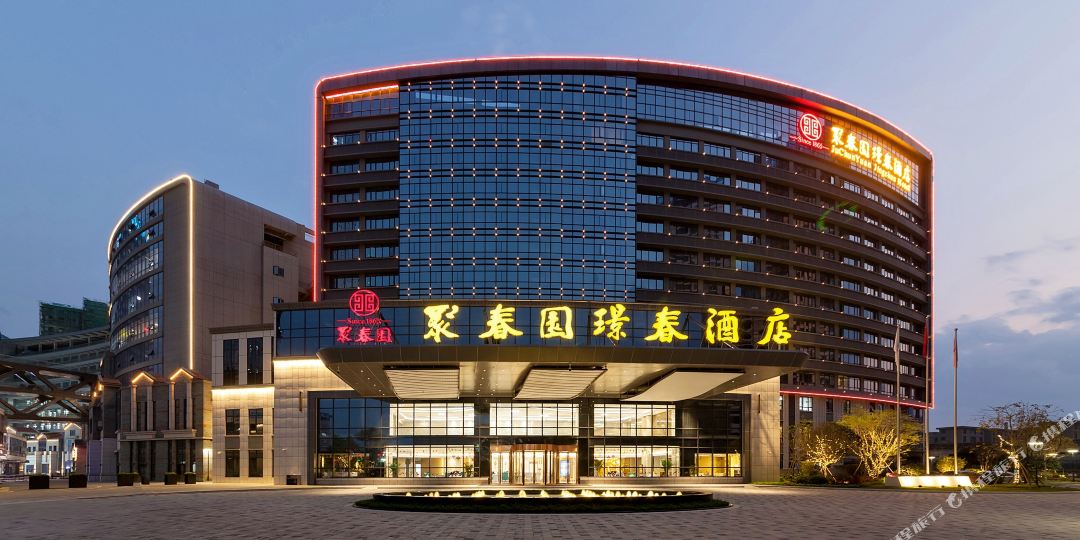 聚春璟春酒店