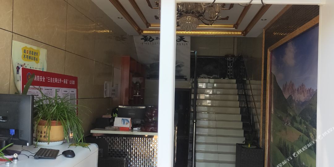 尼勒克爱明苑宾馆