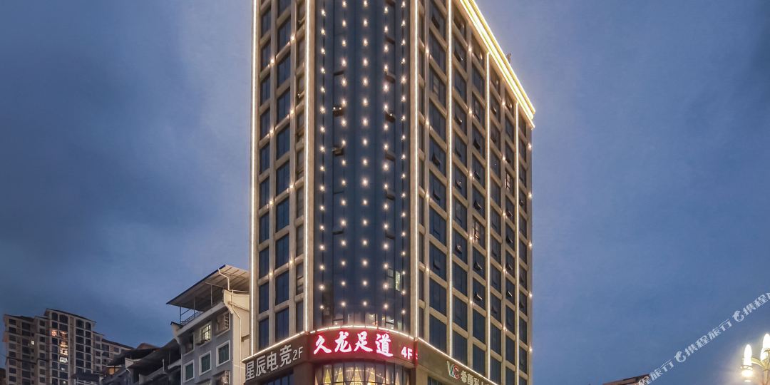 广州久龙酒店(天柱蚂蝗龙店)