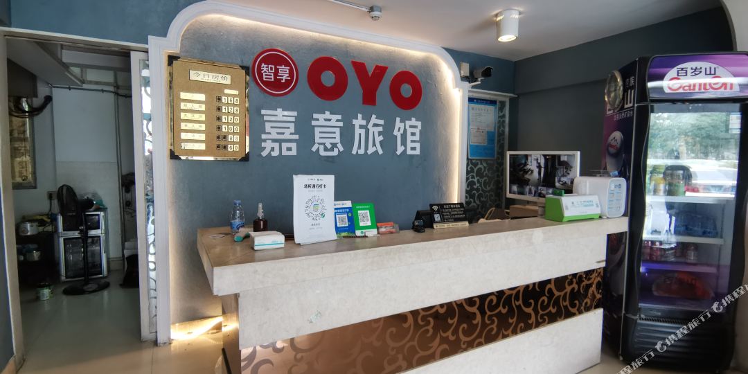 嘉义旅馆(潮州大道)