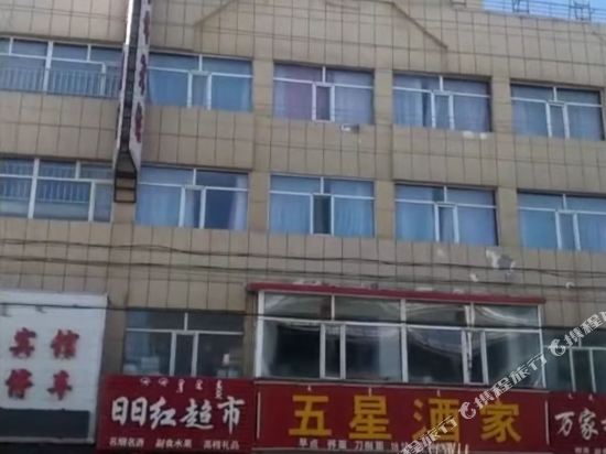 察右中旗国安宾馆