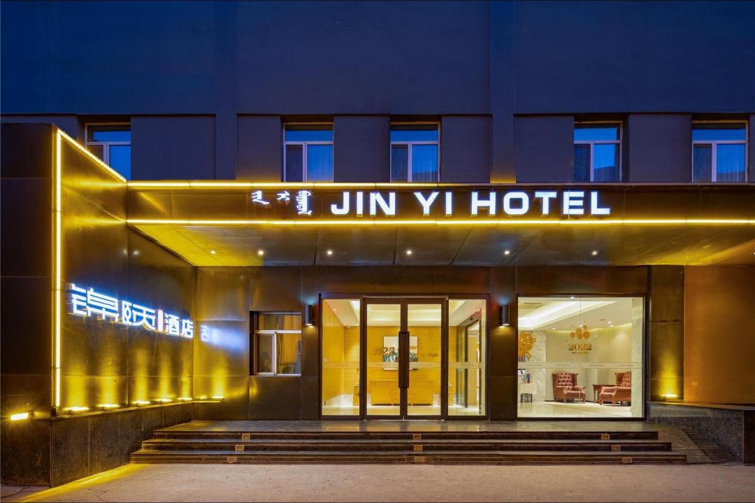 Jinyi Hotel (Hohhot Dazhao Zhongshan West Road)