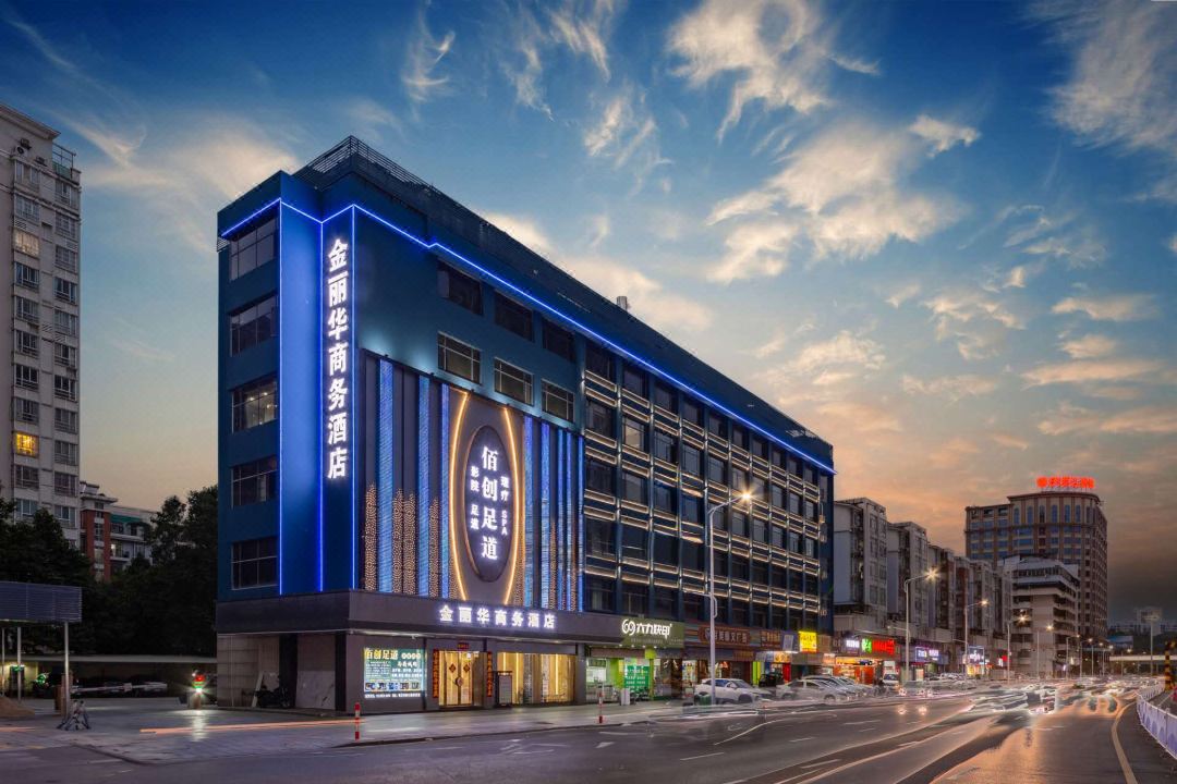 Jinlihua Business Hotel