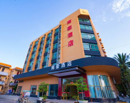 Shangchuan Nanhao Hotel
