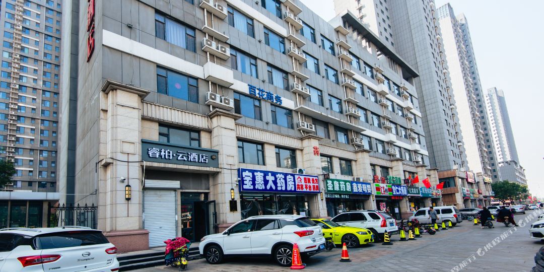 睿柏云酒店(邯郸儿童医院万达店)