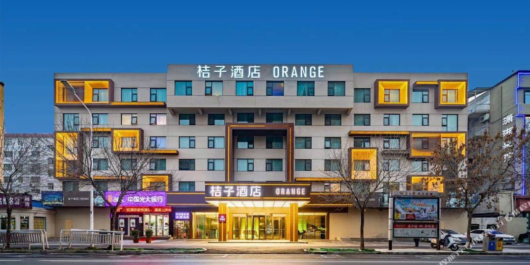 橘子酒店(郑州郑东新区会展中心店)
