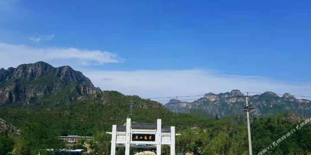 云南山庄