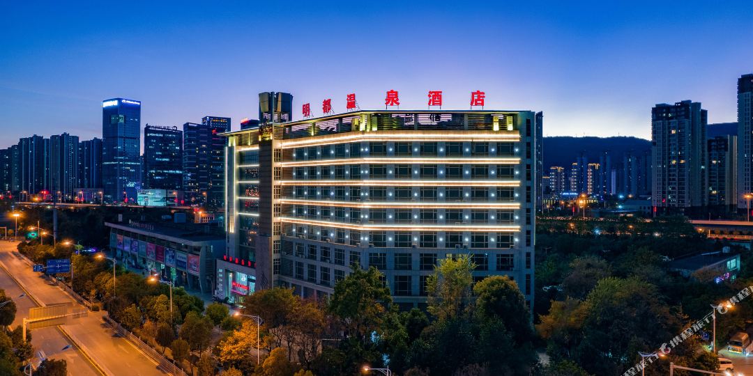 明珠温泉酒店