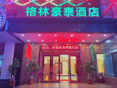 GreenTree Inn Hotel Shantou Dahao Branch