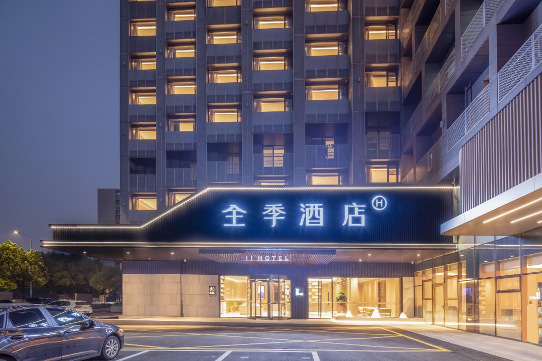 全季飯店（南通大學中南CBD店）