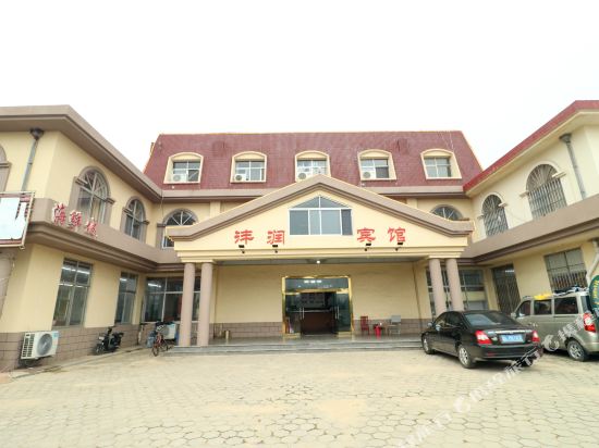 日照沣润酒店(海滨国家森林公园店)
