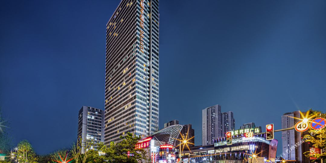 桔子九点(中央商务区酒店)