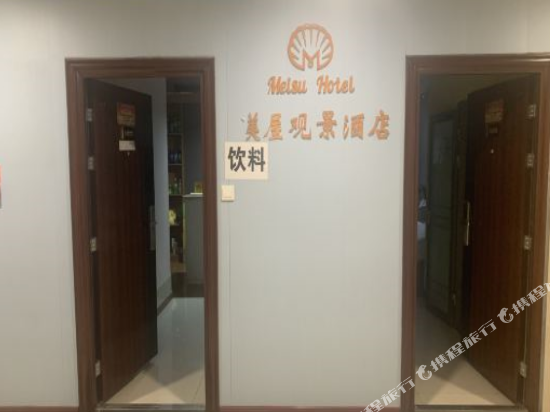银川美屋观景酒店(银川怀远夜市店)