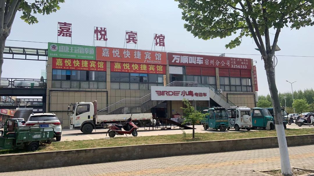 Suzhou Jiayue Express Hotel