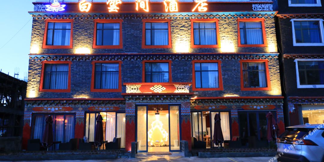 康定四季白云涧酒店(新都桥店)