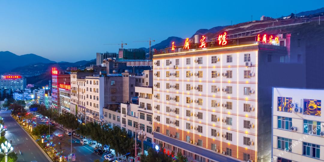 玉平宾馆(巧家白鹤滩店)