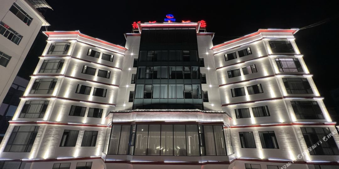 福贡福源酒店店(上帕街店)