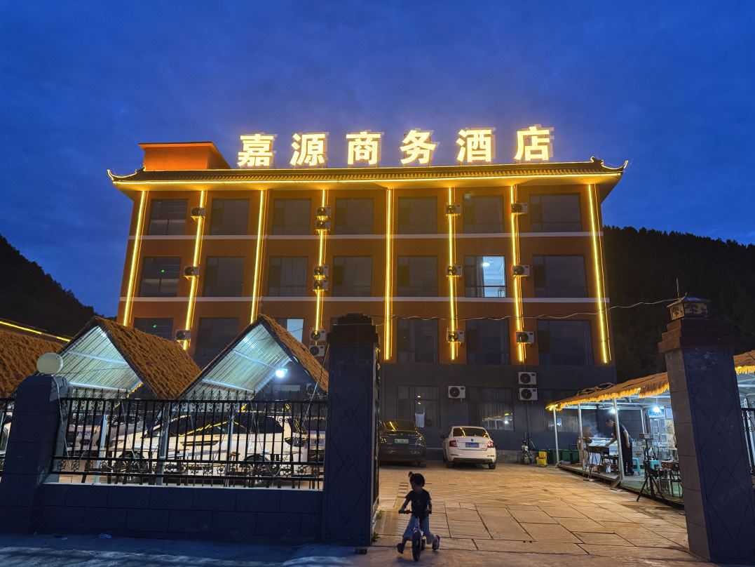 Ningwu Jiayuan Business Hotel (Luyashan Scenic Area Ticket Office)
