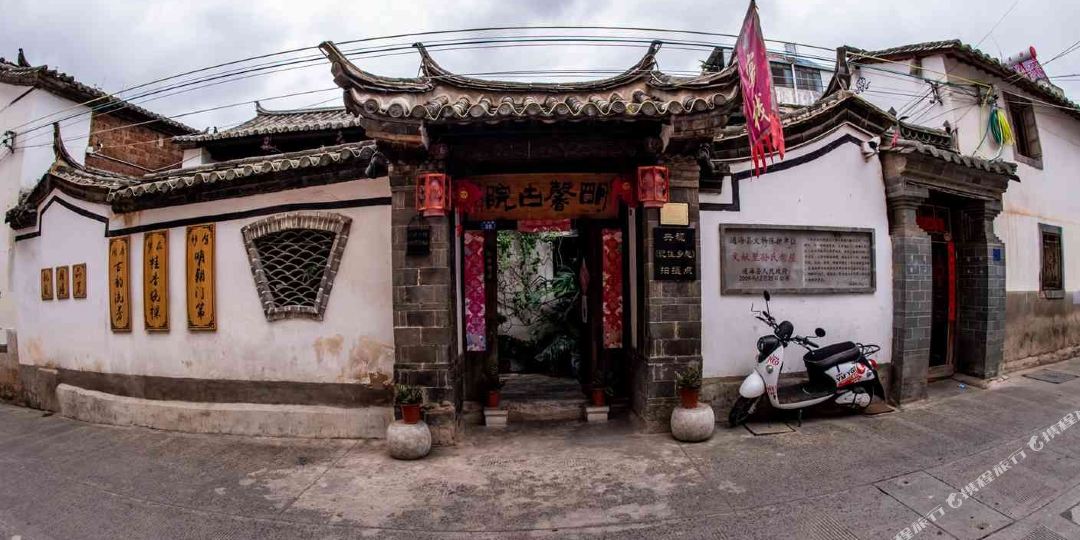 明馨古园