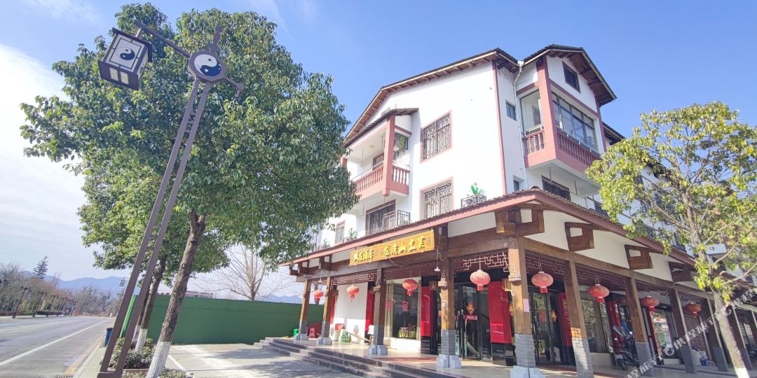 龙虎山县双酒店(泸溪河大道店)