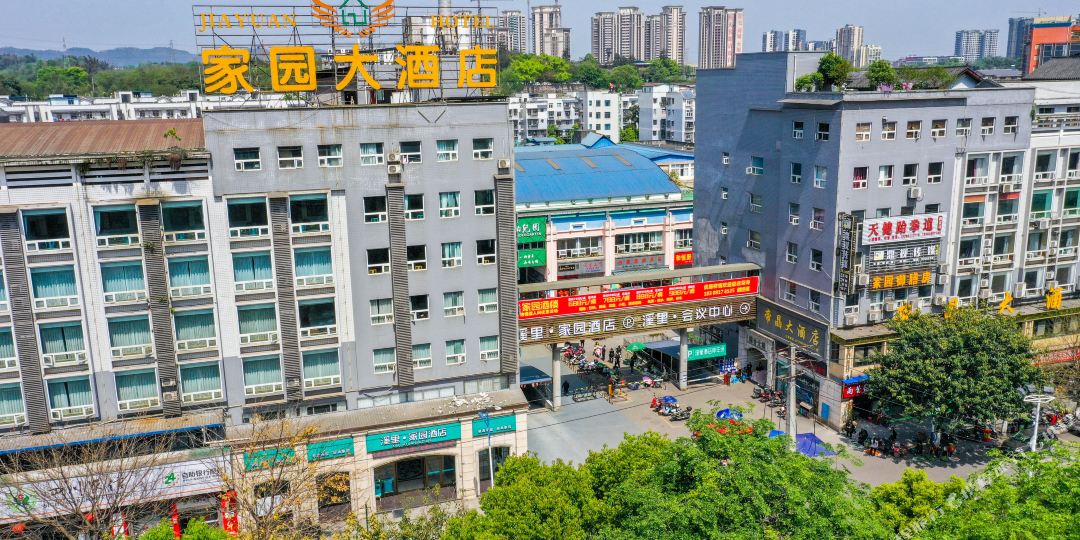 宜宾南溪家园大酒店(南溪店)