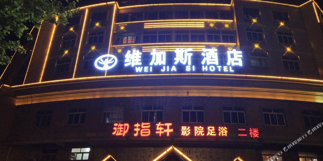 青木铂金酒店