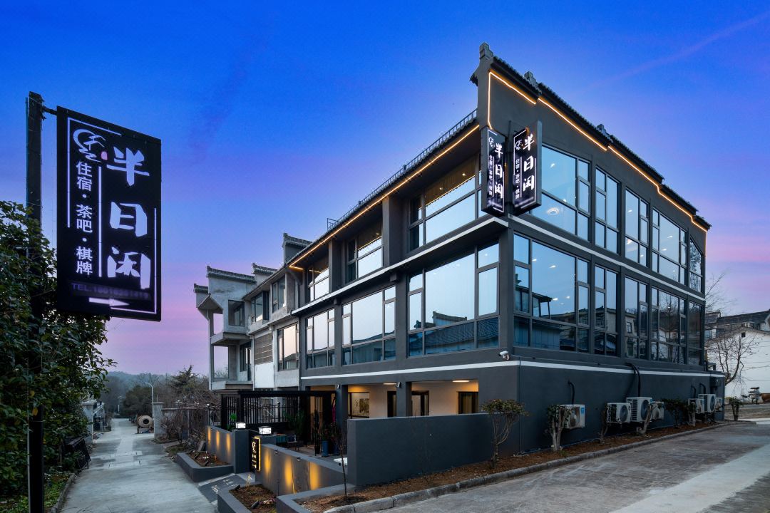 Changzhou Half Day Leisure Homestay (Maoshan Dongfang Salt Lake City Branch)