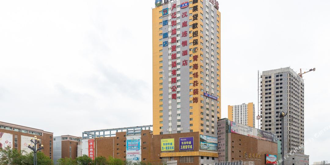 π酒店(西宁火车站店)