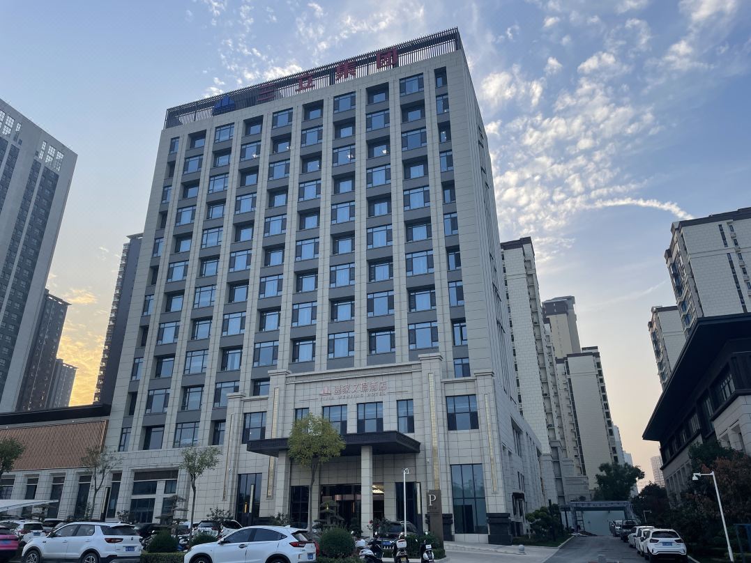 Hancheng Yijia Wenjing Hotel
