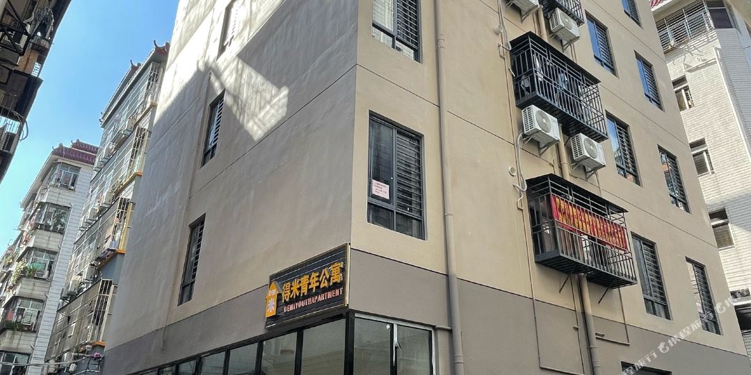 深圳市龙岗区得米青年公寓