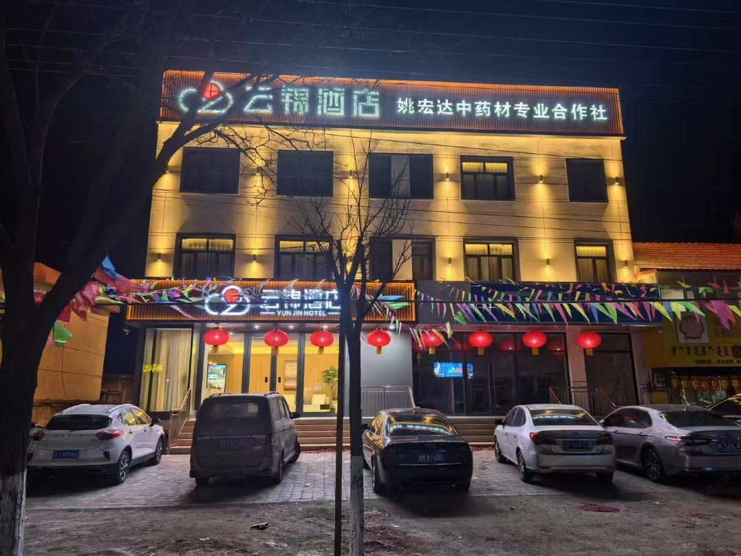 Harqin Banner Yunjin Hotel