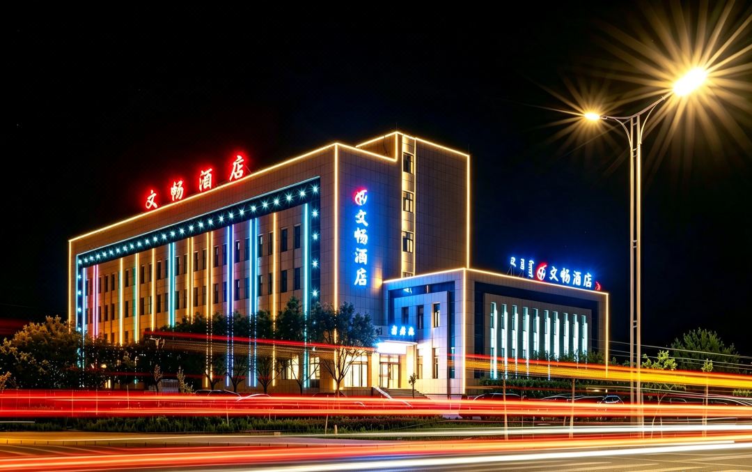Wenchang Hotel (Ejin Banner Museum)