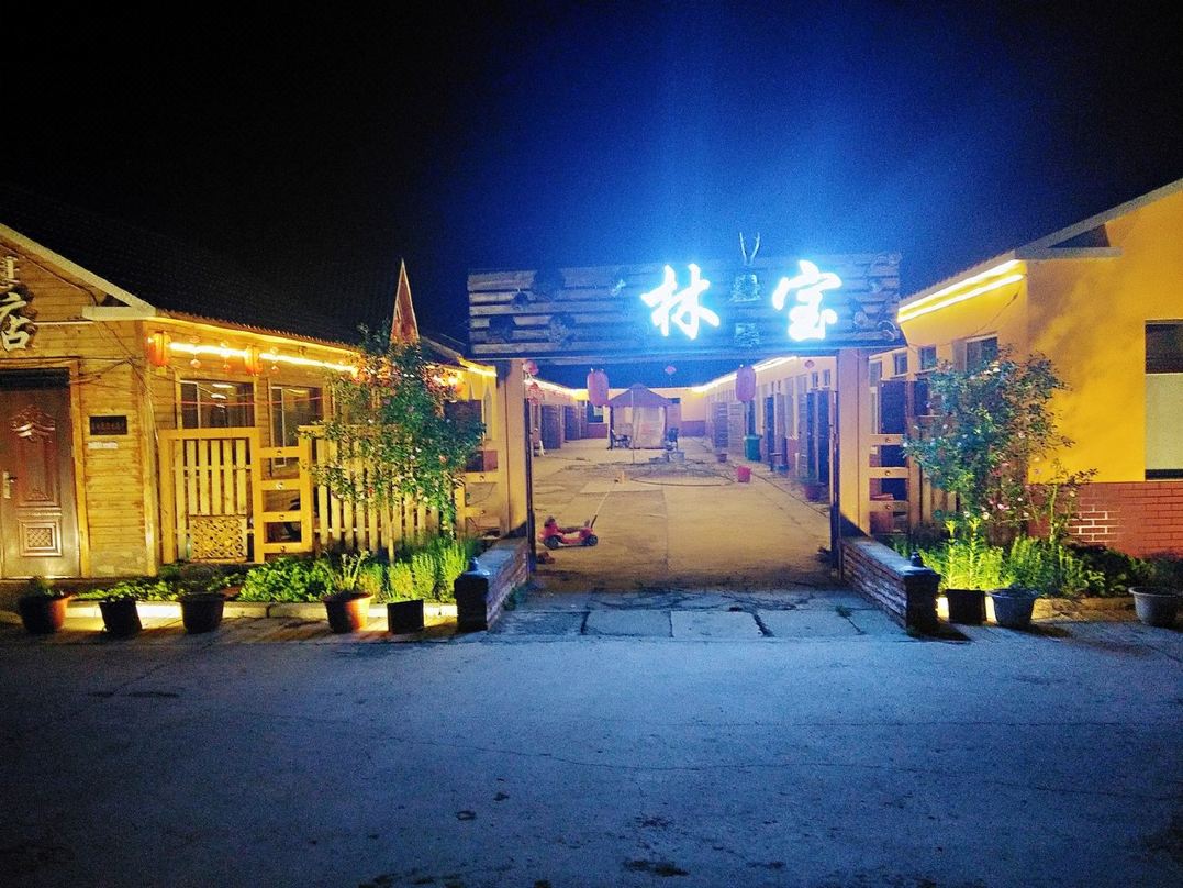 Linbao Hotel