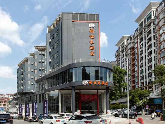 祺祐家(容桂渔人码头店)