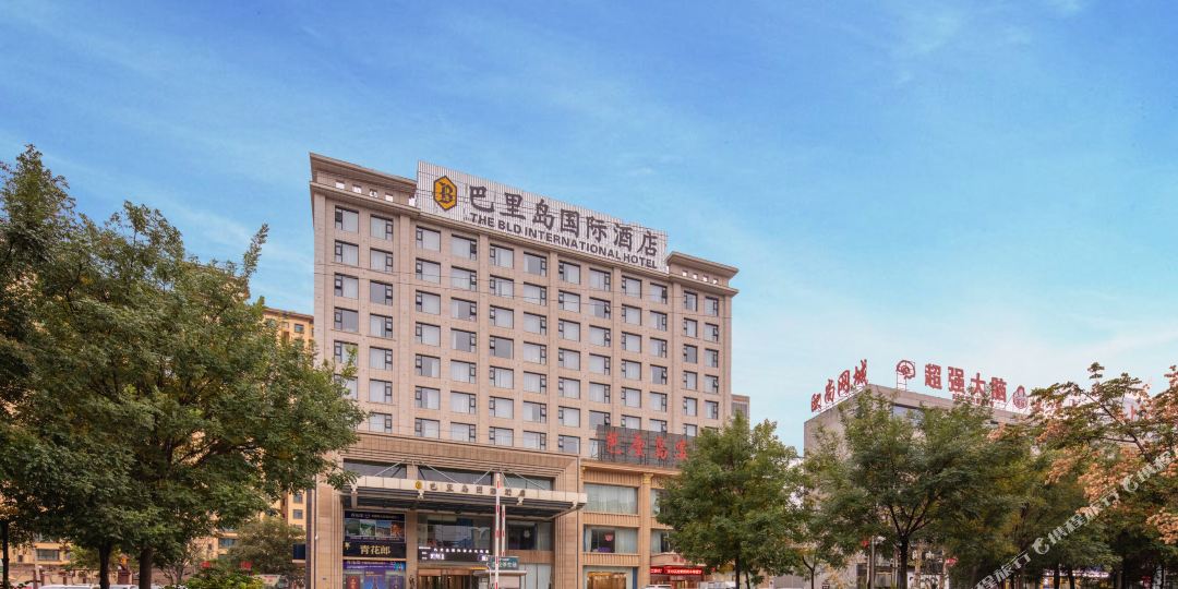 巴里岛国际大店
