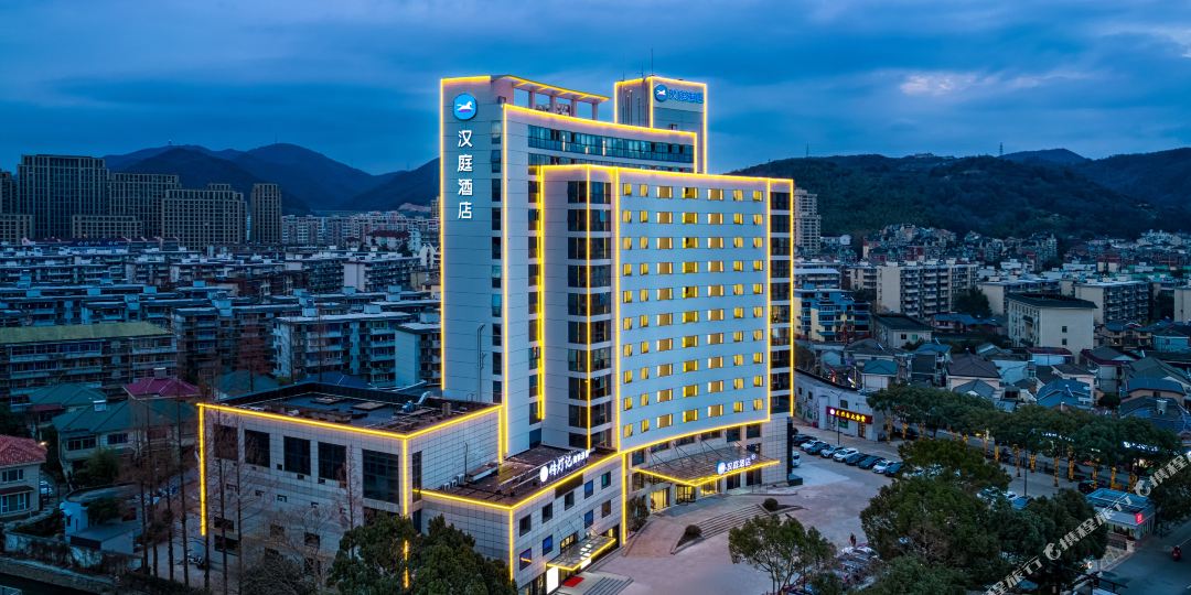 汉庭舟山定海昌国东酒店(舟山广电大楼店)