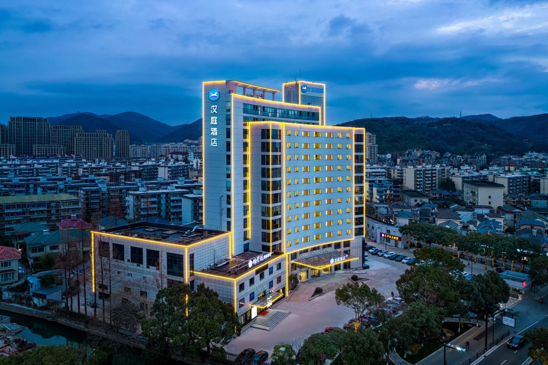 HanTing Hotel (Zhoushan Dinghai Changguo Road)
