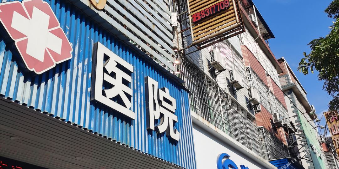 长泰龙鑫宾馆