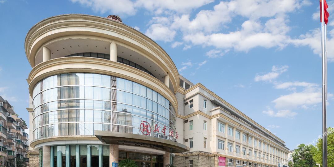 兴华酒店(重庆垫江店)
