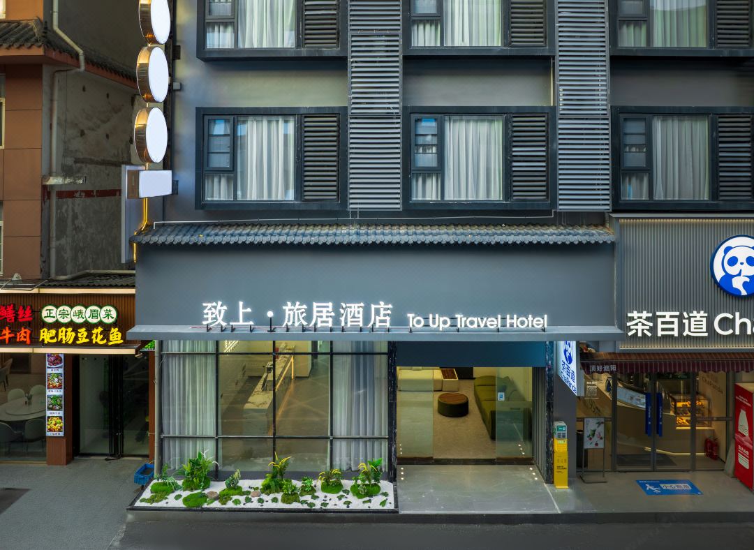 To Up Travel Hotel