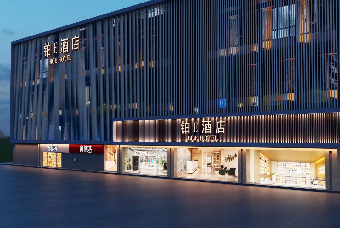BoE Hotel (Fuzhou Yantaishan Park Shangteng Subway Station)