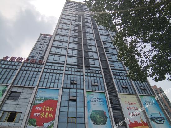 金钻国际酒店(火车站南广场店)