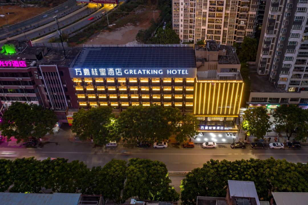 Marriott Guihuang Hotel (Guigang High - speed Railway Station Branch, Keshi World Plaza Branch)