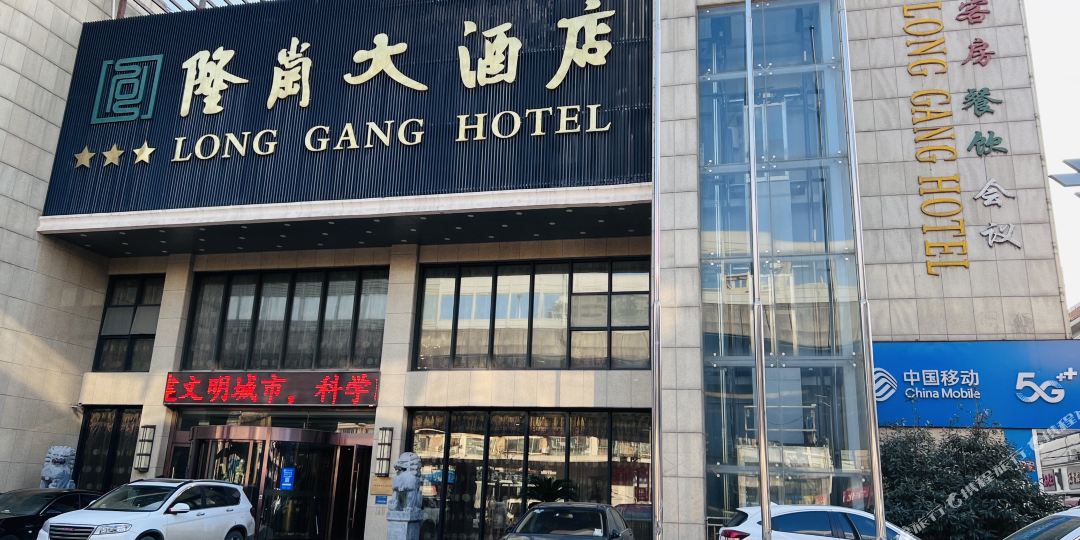 合肥隆岗大九点