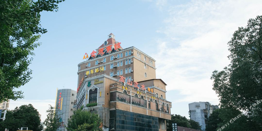 茂尚酒店
