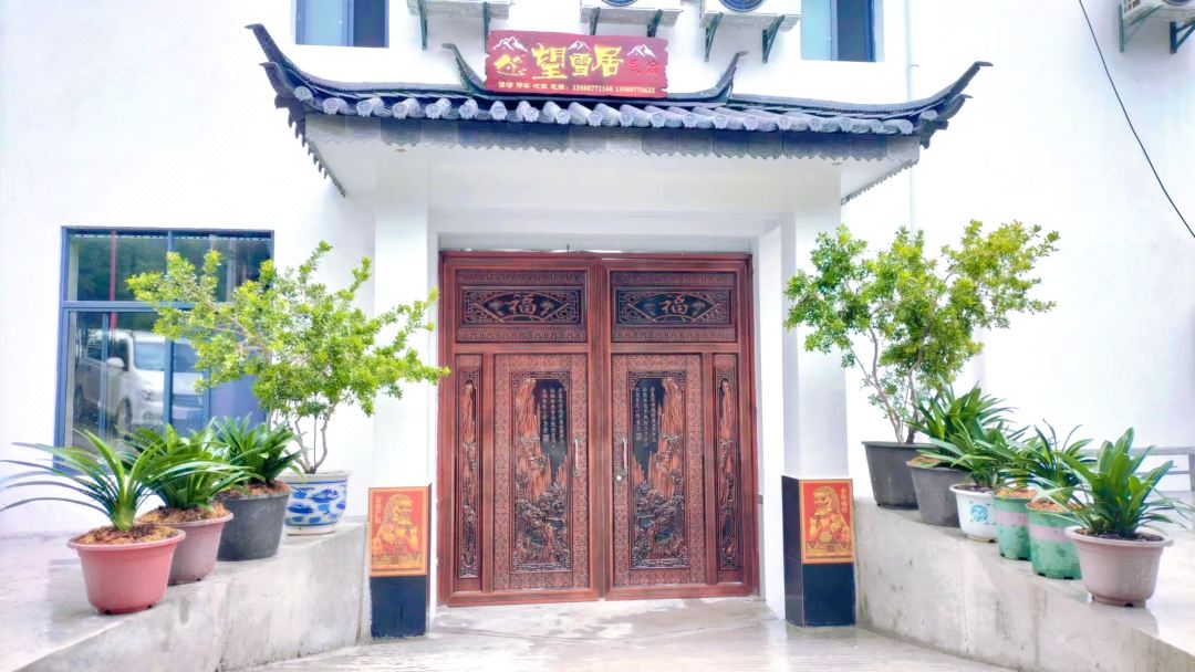 Wangxueju Homestay