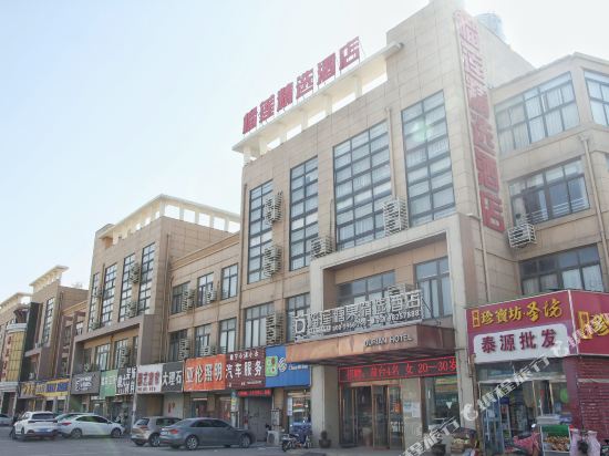 榴莲糖果精品酒店(睢宁金港国际汽车西站店)