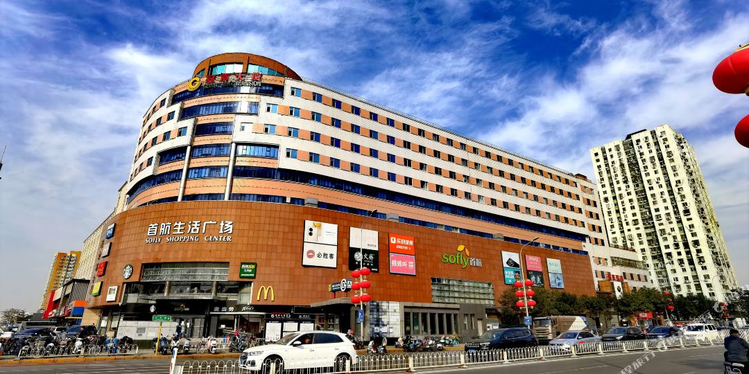 北京冠军饭店