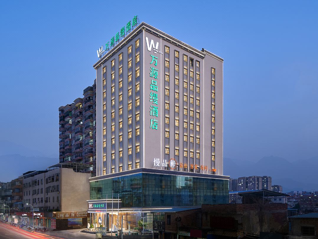 Wanyuan Pinxuan Hotel (Wengyuan County Government Branch)