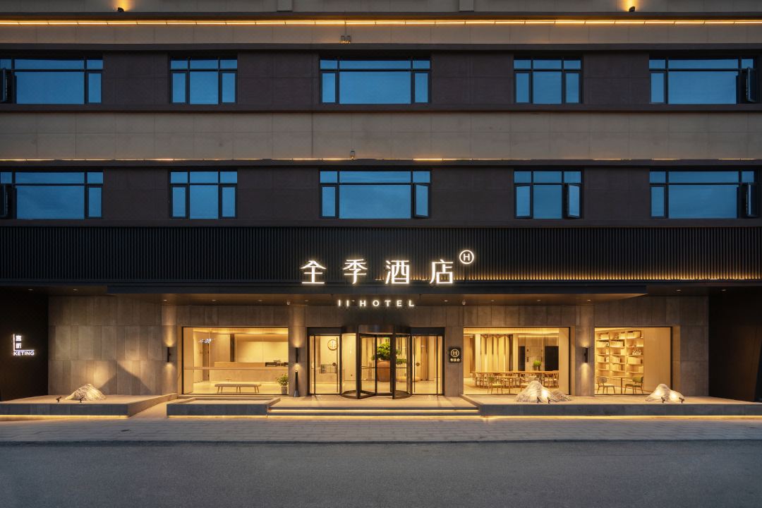 JI Hotel (Foshan Shunde Shunlian Square Area)